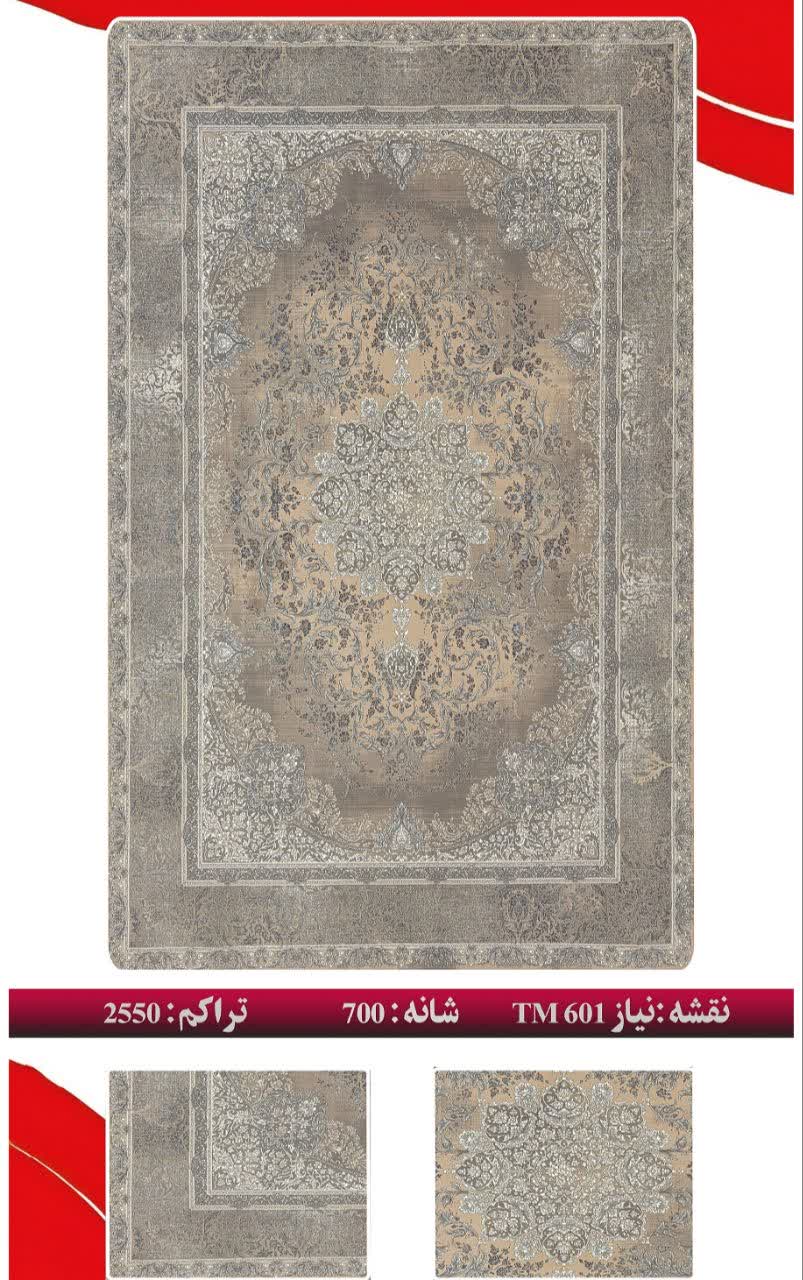 فرش 700 شانه 2550 تراکم نئوکلاسیک