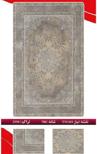 فرش 700 شانه 2550 تراکم نئوکلاسیک